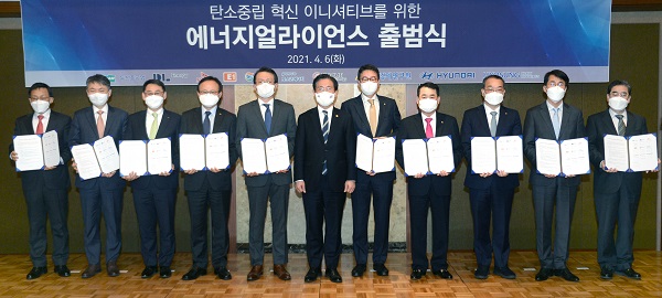 2050 탄소중립 이니셔티브 실현을 위한 에너지 얼라이언스 출범식이 6일 서울 중구 롯데호텔에서 열렸다. (사진=산업통상자원부)
