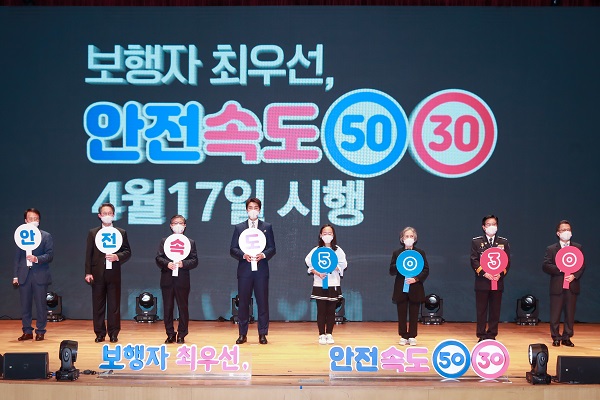 국토부 장관, 경찰청장, 행안부 재난안전관리본부장을 포함해 축구선수 이동국, 어린이, 고령자 등 공공·민간을 대표하는 8명이 교통안전 실천 다짐을 하고 있다.(사진=국토부)