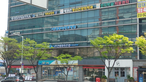 국민내일배움카드로 교육받았던 학원 모습.
