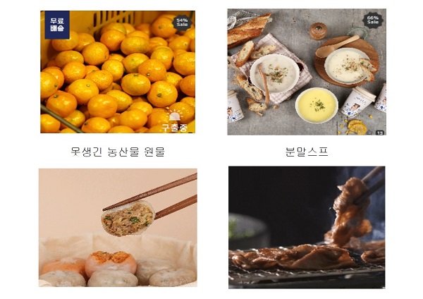 하나농산물 이미지