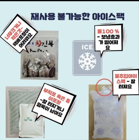 에코푸드시스템 이미지
