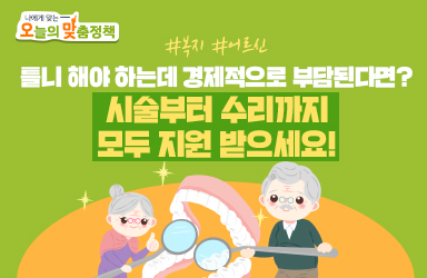 씹는 재미를 되찾은 광주보형물! 4