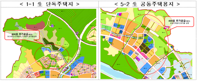 세종시 용적률 상향을 통한 주택 추가공급.