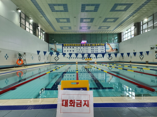 환기와 대화금지 등 밀집도를 최소화하며 운영중인 수영장