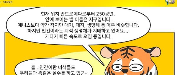 흥미로운 만화와 동영상이 많다.