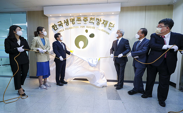 지난 26일 권덕철 복지부 장관(왼쪽 세번째)이 한국생명존중희망재단 출범식에 참석해 현판식을 가졌다. (사진=보건복지부)