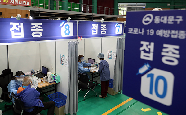 서울 동대문구 체육관에 마련된 코로나19 동대문구 예방접종센터.
