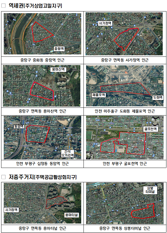 4차 발표 선도사업 구역도.