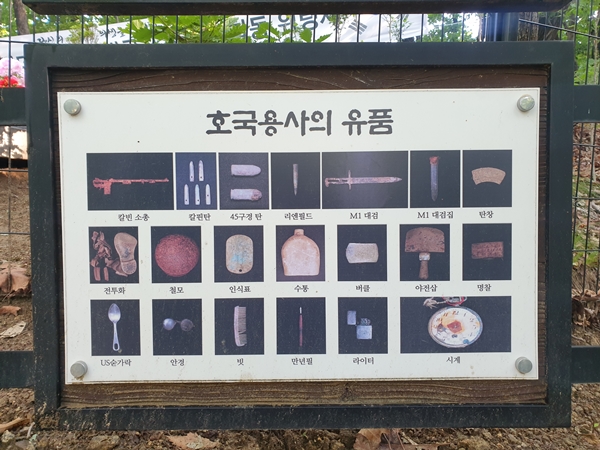 한국전쟁