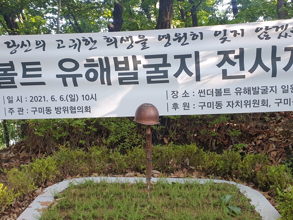 한국전쟁