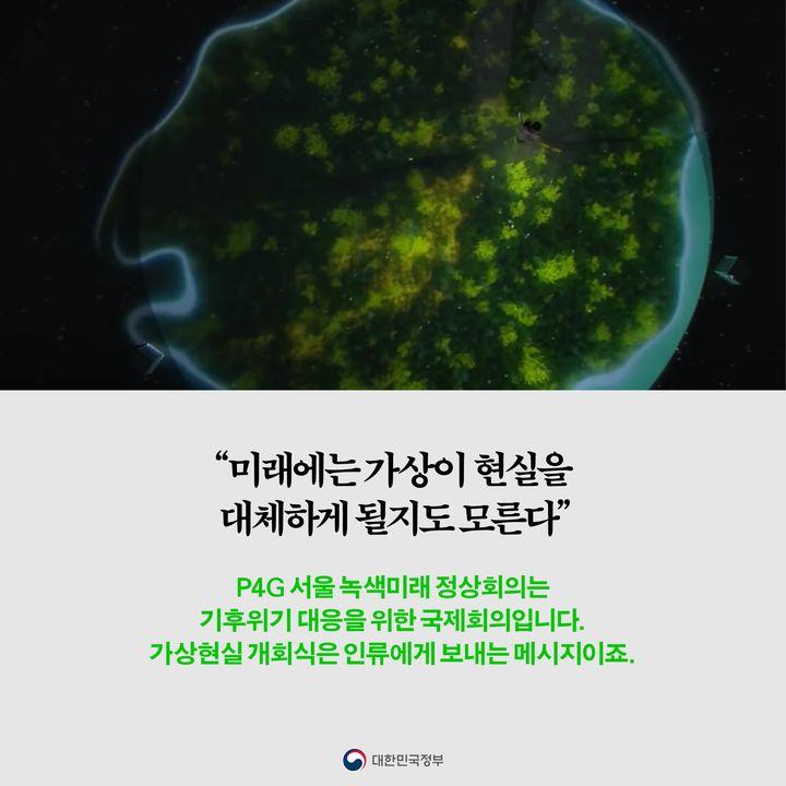 “미래에는 가상이 현실을 대체하게 될지도 모른다”