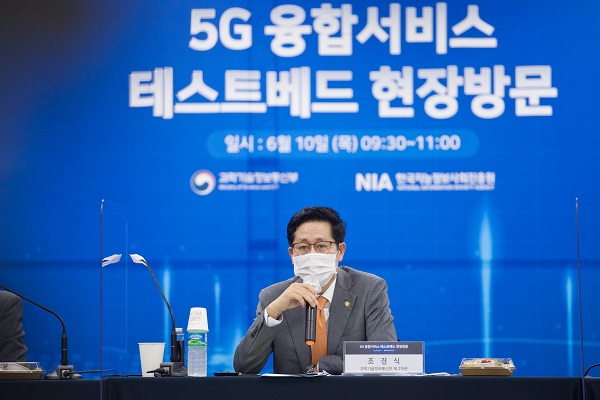 조경식 과기정통부 제2차관이 10일 오전 경기도 성남시 기업지원허브 5G 테스트센터를 방문해 간담회에서 발언 하고 있다.