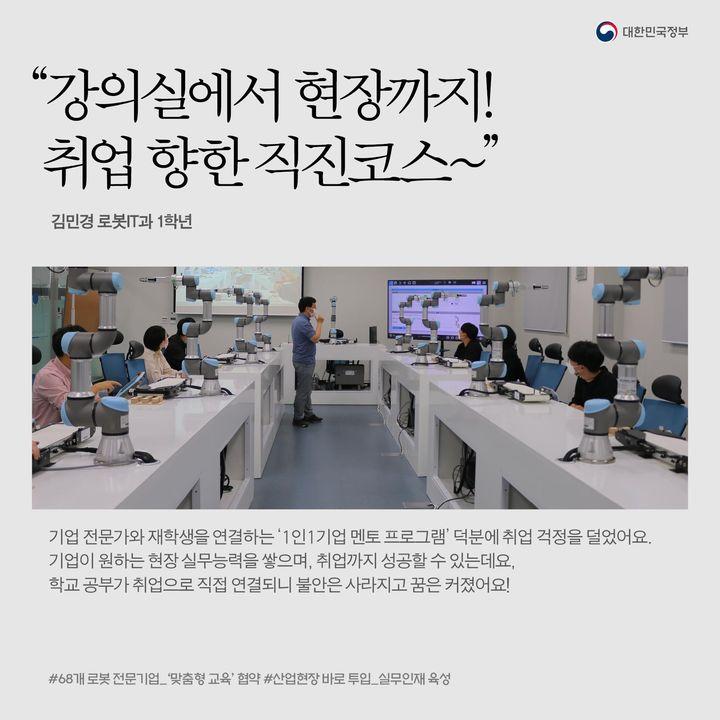 “강의실에서 현장까지!
취업 향한 직진코스~”