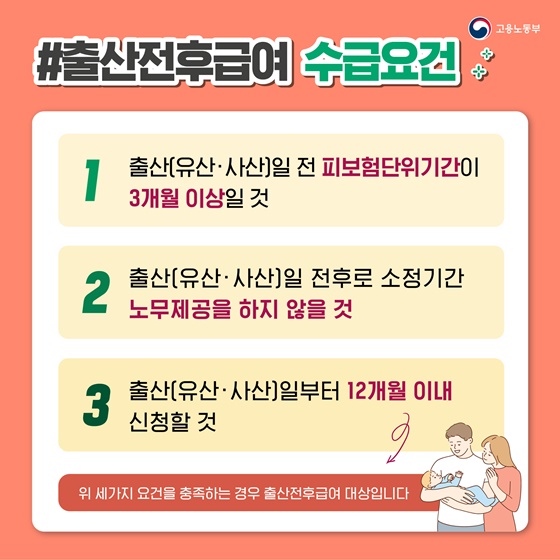 #수급요건