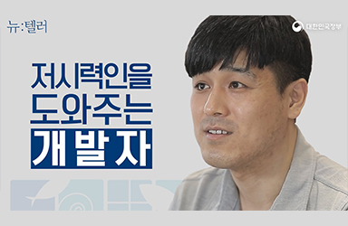 김태홍 오버플로우 이사