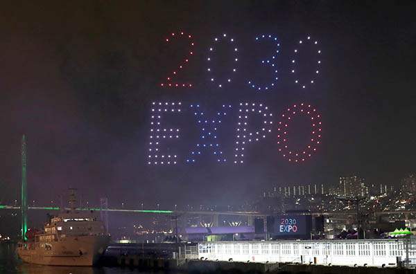 지난 19일 부산항 국제여객터미널 야외주차장에서 열린 제14회 부산항축제에서 LED 드론이 밤하늘에 2030 세계엑스포 부산 유치를 기원하는 쇼를 펼치고 있다. (사진=저작권자(c) 연합뉴스, 무단 전재-재배포 금지)