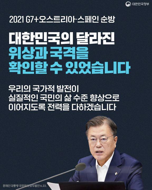 위상공감 이미지