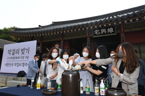 수원 화성행궁에서 열린 팔도 막걸리 합주식 (출처=문화재청)