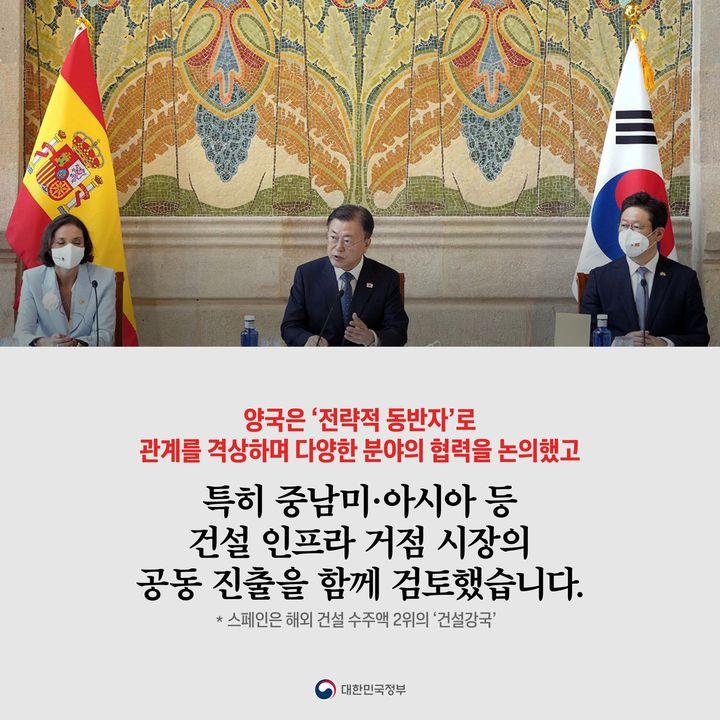 양국은 ‘전략적 동반자’로
관계를 격상하며 다양한 분야의 협력을 논의했고