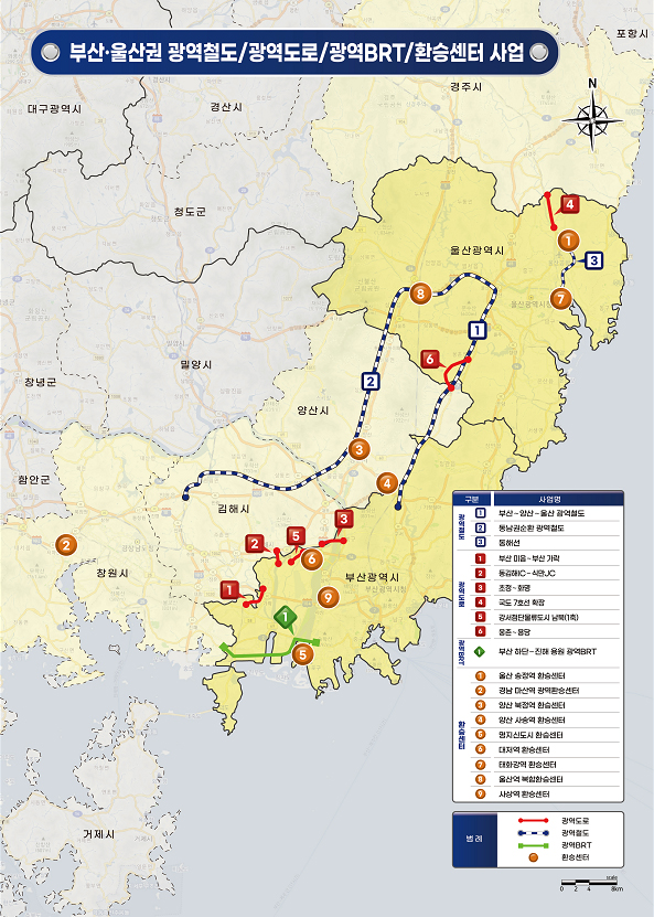부산·울산권 광역철도/광역도로/광역BRT/환승센터 계획도.