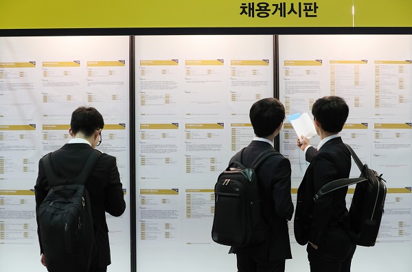 6월 청년층 취업자가 2000년 7월 이후 21년만에 최대폭인 20만9,000명 증가했다. 사진은 채용게시판을 보고 있는 청년 구직자 모습.