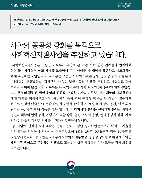 해명기사