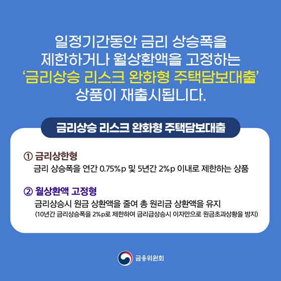 전세반환 및 아파트 주택담보대출은 후순위 전문인 성한파이낸스, 강릉 동해 속초 10