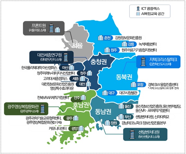 서울·4대 권역 ICT이노베이션스퀘어 조성 현황