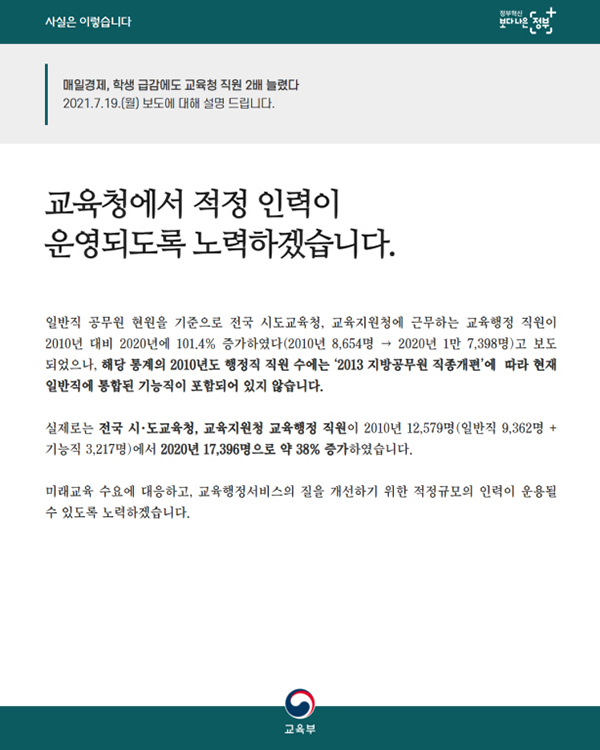 해명내용