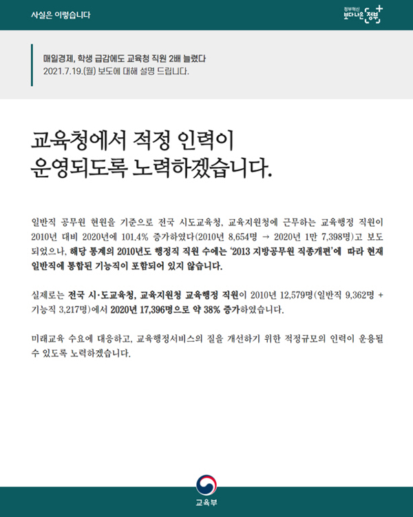 해명내용