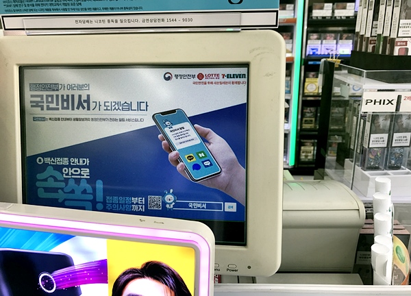 우리동네편의점 이미지