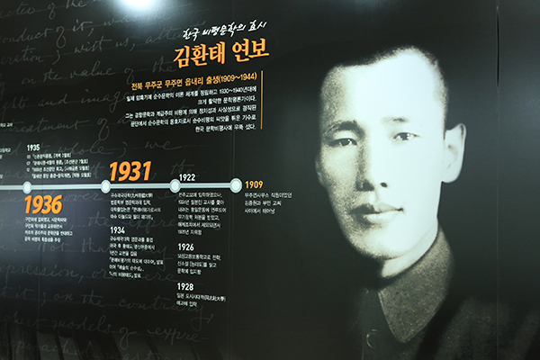 나비화원 이미지