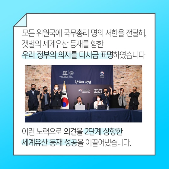 우리 정부의 의지를 다시금 표명하였습니다