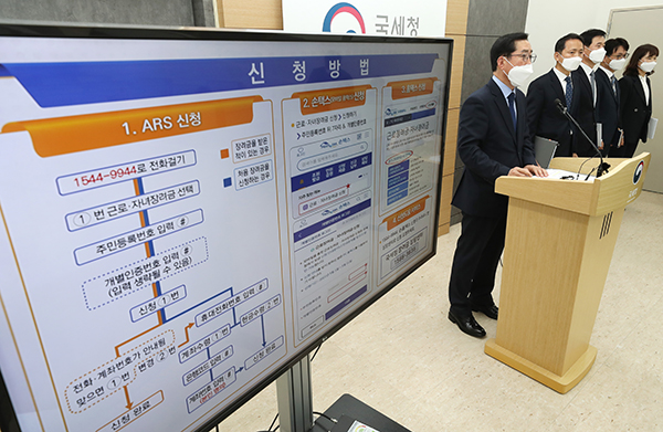 김진호 국세청 소득지원국장이 지난 5월 3일 정부세종2청사에서 ‘근로·자녀장려금’ 신청과 관련한 브리핑을 진행하고 있다.(사진=저작권자(c) 연합뉴스, 무단 전재-재배포 금지)