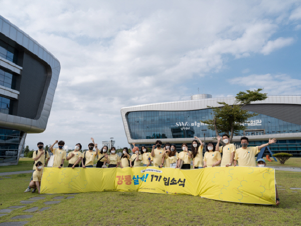 ‘2021년 청년마을 합동 발대식’이 전북 완주에서 열렸다.(이하 사진=강릉살자 제공)