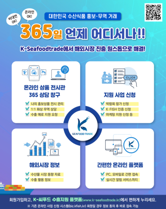 수산365 이미지