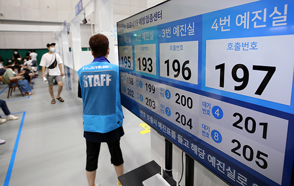 지난 9일 서울 동작구민체육센터에 마련된 동작구 제2예방접종센터에서 시민들이 백신 접종을 기다리고 있다. (사진=저작권자(c) 연합뉴스, 무단 전재-재배포 금지)