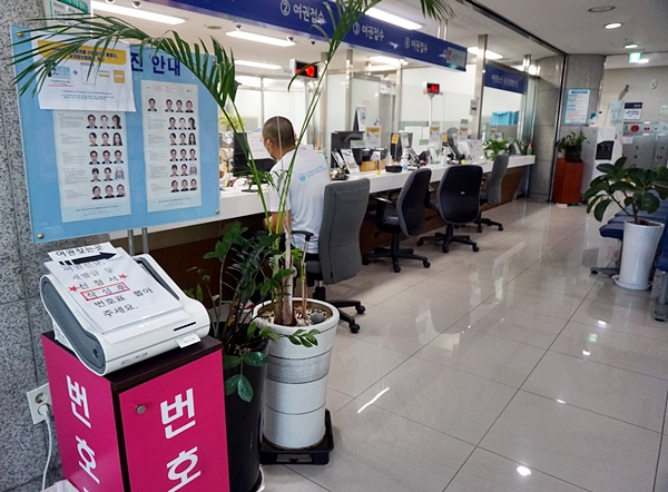 한산한 여권민원실.