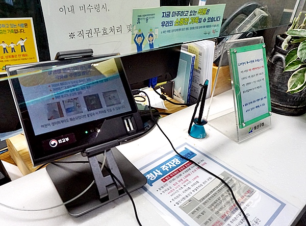 여권을 찾기가 수월해졌다.