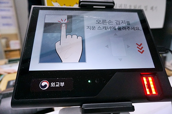 지문 인증을 가장 많이 사용한다.