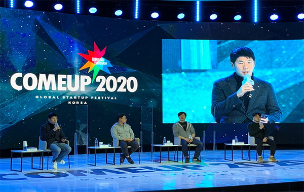 지난해 온라인으로 열린 국내 최대 스타트업 페스티벌 ‘컴업(ComeUp) 2020’ 현장.(사진=중소벤처기업부)