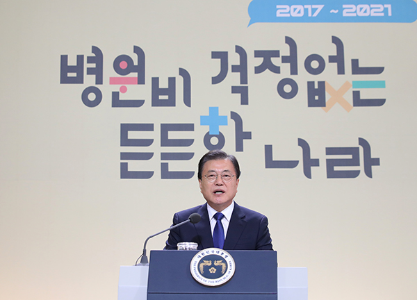 문재인 대통령이 12일 청와대 본관에서 화상을 통해 열린 건강보험 보장성 강화대책 4주년 성과 보고대회에서 발언하고 있다. (사진=저작권자(c) 연합뉴스, 무단 전재-재배포 금지)
