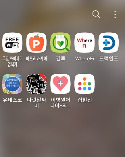 교육자료, 의약품정보, 주변 정보를 공공데이터를 활용해 제작한 앱에서 얻고 있다.