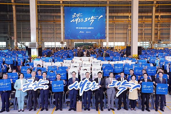 문재인 대통령이 지난 2019년 10월 24일 오후 전북 군산 명신 공장에서 열린 ‘군산형 일자리 상생협약식’ 참석자들과 ‘도약’이라고 적힌 카드 퍼포먼스를 하고 있는 모습. (사진=저작권자(c) 연합뉴스, 무단 전재-재배포 금지)