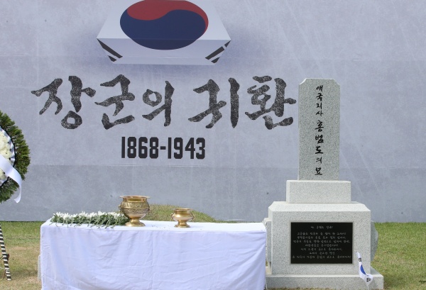 홍범도 장군의 유해 안장식이 18일 대전 유성구 국립대전현충원 독립유공자 3묘역에서 열렸다. 사진은 홍범도 장군의 묘역.(사진=저작권자(c) 뉴스1, 무단 전재-재배포 금지)
