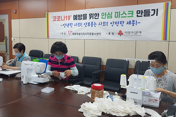윤한순 씨(가운데)가 세종시자원봉사센터 천사랑 봉사단원들과 함께 안심 마스크를 만들고 있다. (사진=행정안전부)