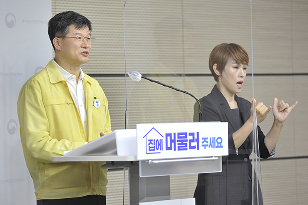 이기일 중앙재난안전대책본부 제1통제관(보건의료정책실장)이 중앙재난안전대책본부 정례브리핑을 진행하고 있다. (사진=보건복지부)