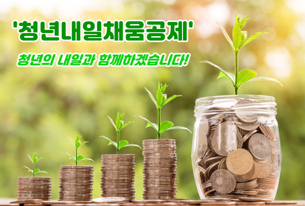 (사진=고용노동부 블로그)