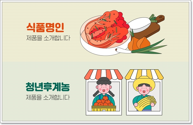 마음이음마켓