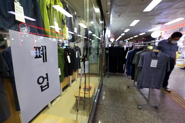 폐업 관련 안내문이 부착된 서울 을지로의 한 상점 모습. (사진=저작권자(c) 연합뉴스, 무단 전재-재배포 금지)